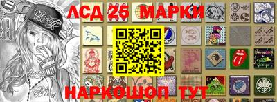 метамфетамин Нальчик