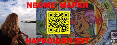 ALPHA PVP Наро-Фоминск