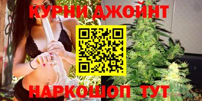 метамфетамин Нальчик