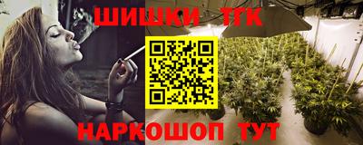 ALPHA PVP Наро-Фоминск