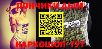 метамфетамин Нальчик