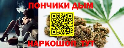 соль курить ск Вязьма