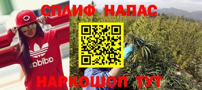 ALPHA PVP Наро-Фоминск