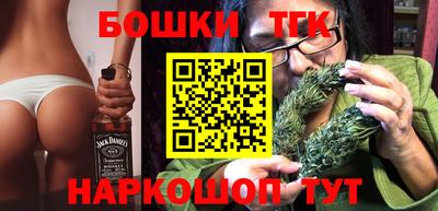 метамфетамин Нальчик