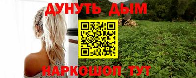 метамфетамин Нальчик