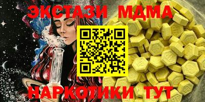 метамфетамин Нальчик