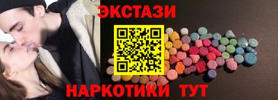 метамфетамин Нальчик