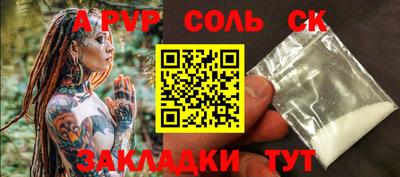 метамфетамин Нальчик