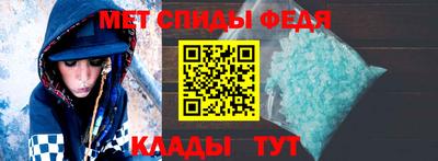 метамфетамин Нальчик