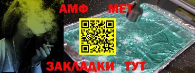 ALPHA PVP Наро-Фоминск