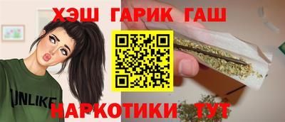 метамфетамин Нальчик