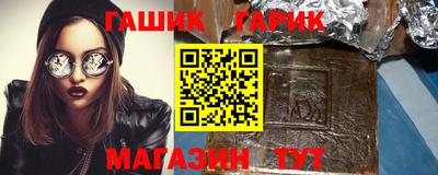 метамфетамин Нальчик