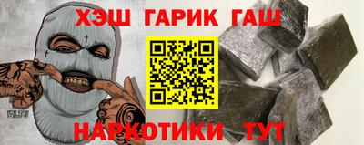 метамфетамин Нальчик