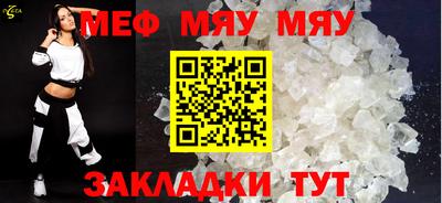 ALPHA PVP Наро-Фоминск