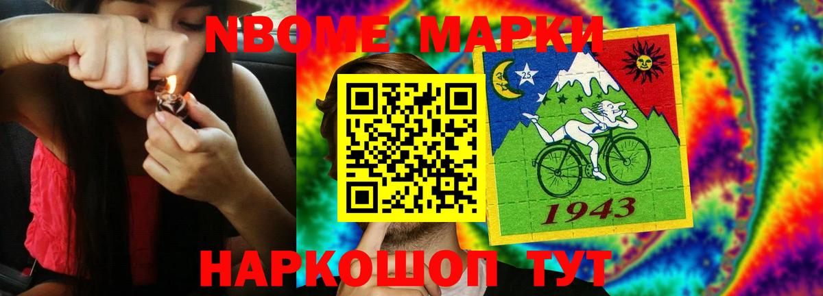 Выборг  LSD-25 экстази ecstasy  LSD-25 экстази кислота  Вход с VPN 