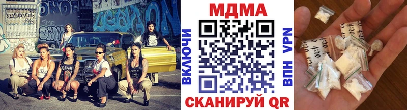 сколько стоит  Выборг  MDMA Molly 