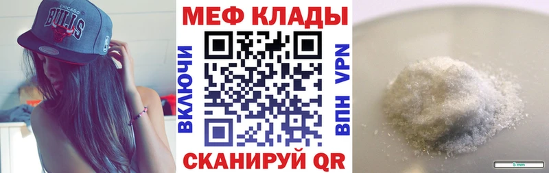 МЯУ-МЯУ кристаллы  Выборг 