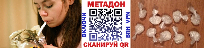 Метадон мёд  наркота  Выборг 