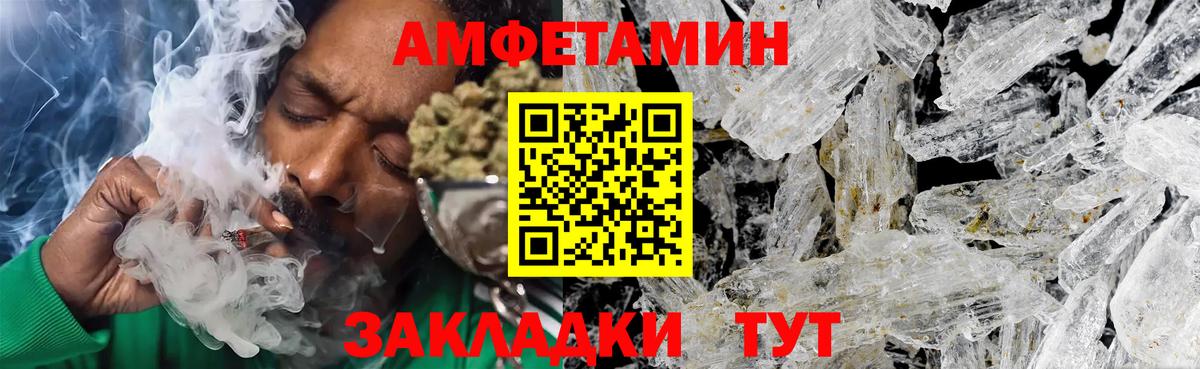 Выборг  ГАШ  Мефедрон   Бошки Шишки  Вход с VPN  ГАШ 
