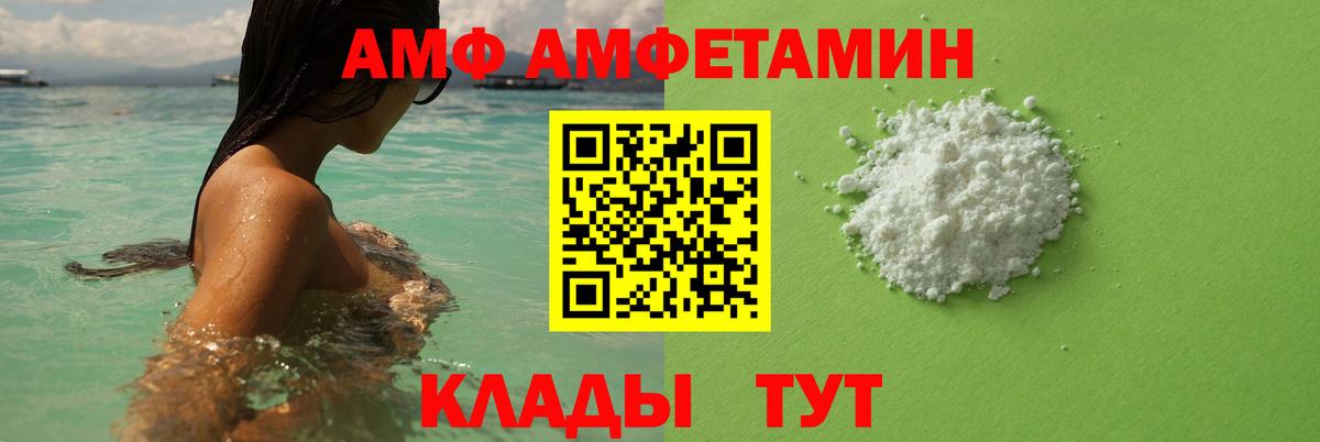Выборг  Первитин  МЕТАМФЕТАМИН мет  Вход с VPN  МЕТАМФЕТАМИН мет 