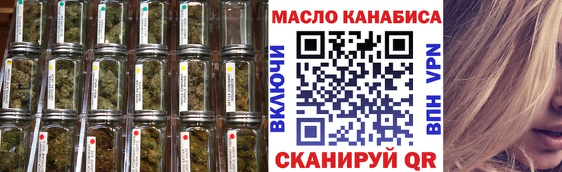 ТГК жижа  blacksprut зеркало  Выборг 
