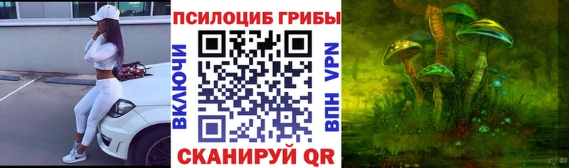 Галлюциногенные грибы ЛСД  Выборг 