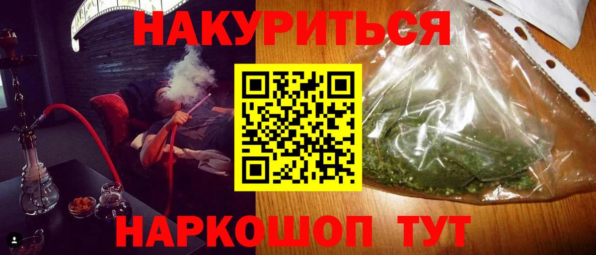 Выборг  МАРИХУАНА гибрид  Вход с VPN  Каннабис THC 21%  Марихуана конопля 